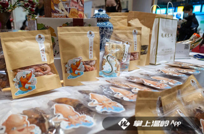 臺州市首屆文化創(chuàng)意精品展:文化融合科技,溫嶺元素“點亮”全場