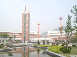 臺(tái)州市路橋中學(xué)