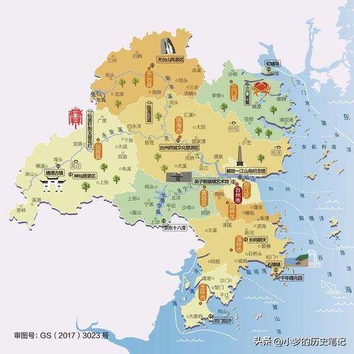 歷史名人錄 浙江省臺(tái)州市有哪些歷史名人