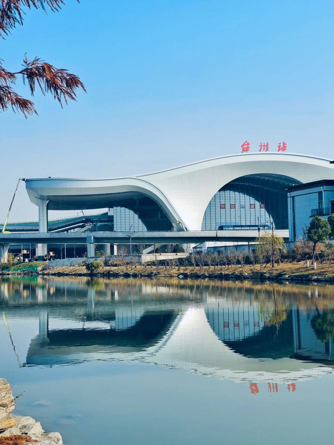 建筑美學(xué)---高大上的臺(tái)州站,不知道何時(shí)通車