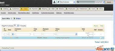 PrestaShop 開源網店系統 v1.7.3.1