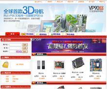 【asp商城購物系統(tǒng)】_asp商城購物系統(tǒng)價格/圖片/評價/怎么樣/多少錢 &ndash; 一淘網(wǎng)