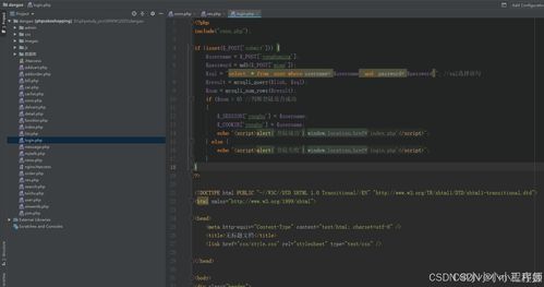 php畢業(yè)設(shè)計(jì)基于php的電子購物商城在線購物系統(tǒng)商城網(wǎng)站電子產(chǎn)品商城php mysql html計(jì)算機(jī)畢業(yè)設(shè)計(jì)php課程設(shè)計(jì)期末作業(yè)源碼獲取