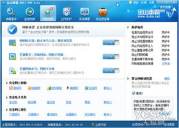 情人節(jié)網(wǎng)購風險多 專家推薦免費 保鏢