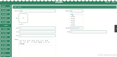 基于node.js vue網上購物系統(tǒng) 程序 論文 開題報告 計算機畢業(yè)設計