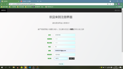 JavaWeb實戰(zhàn)之開發(fā)網上購物系統(tǒng)(超詳細)