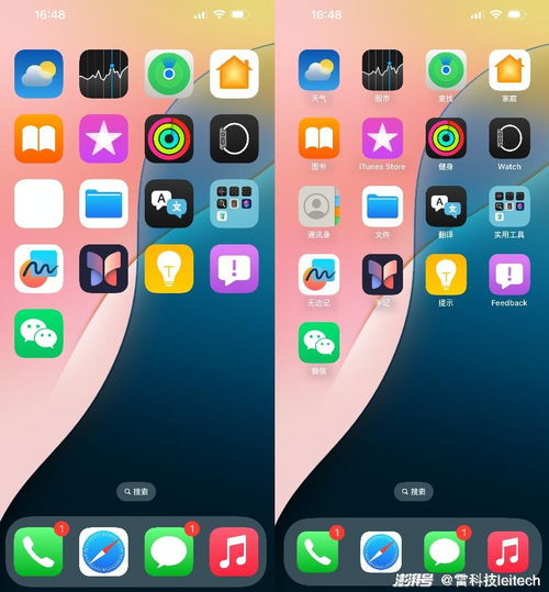iOS 18預覽版深度體驗 生態整合與智能化升級，如何重塑移動購物體驗？