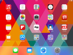 iOS 7設計風潮下，購物系統面臨的五大交互挑戰